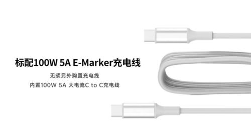 铭普光磁100W 5A内置E-Marker音视频充电线 多功能合一的高效传输解决方案